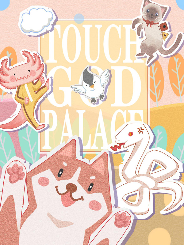 《TOUCH GOD PALACE》动漫衍生品设计.jpg